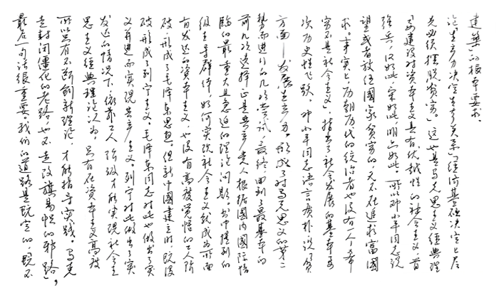 summernote-img