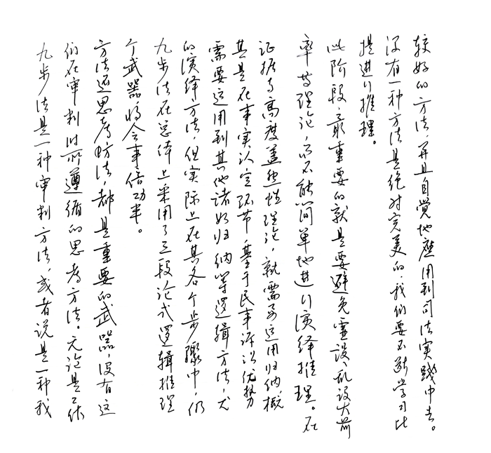 summernote-img