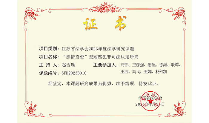 summernote-img
