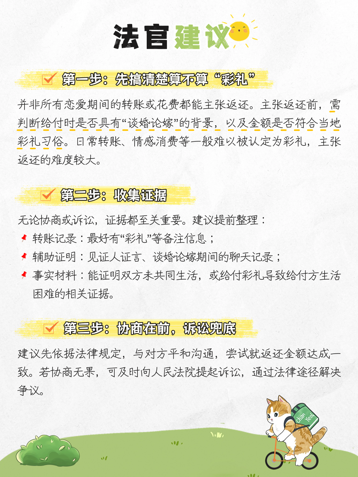 summernote-img