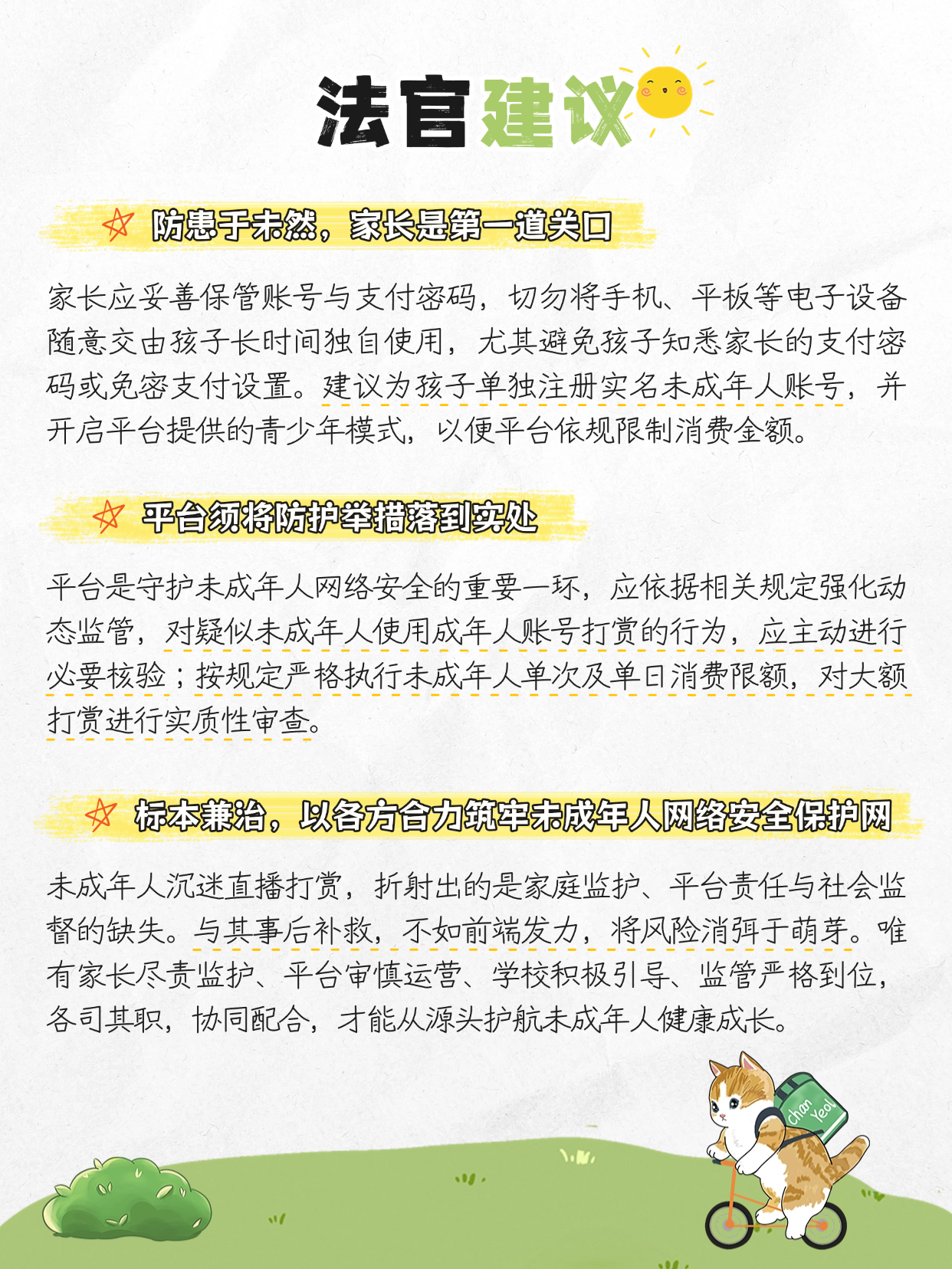 summernote-img