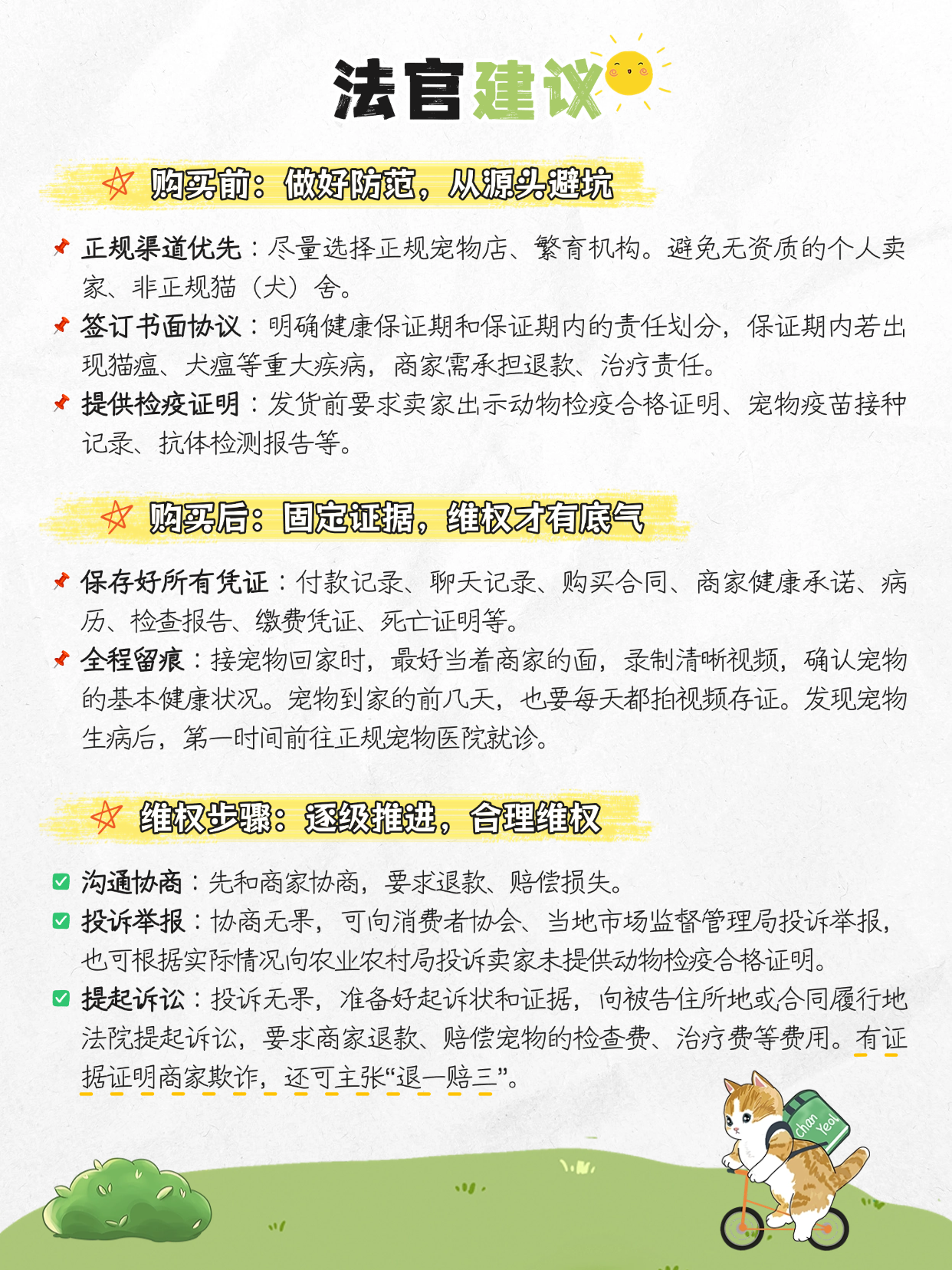 summernote-img