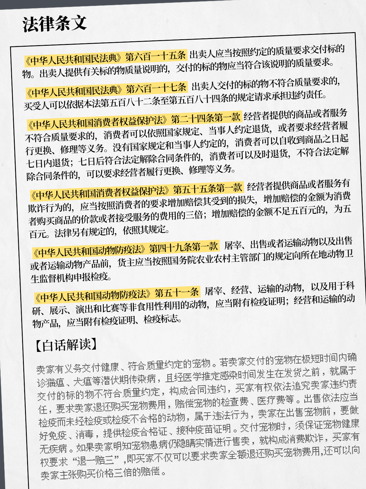 summernote-img