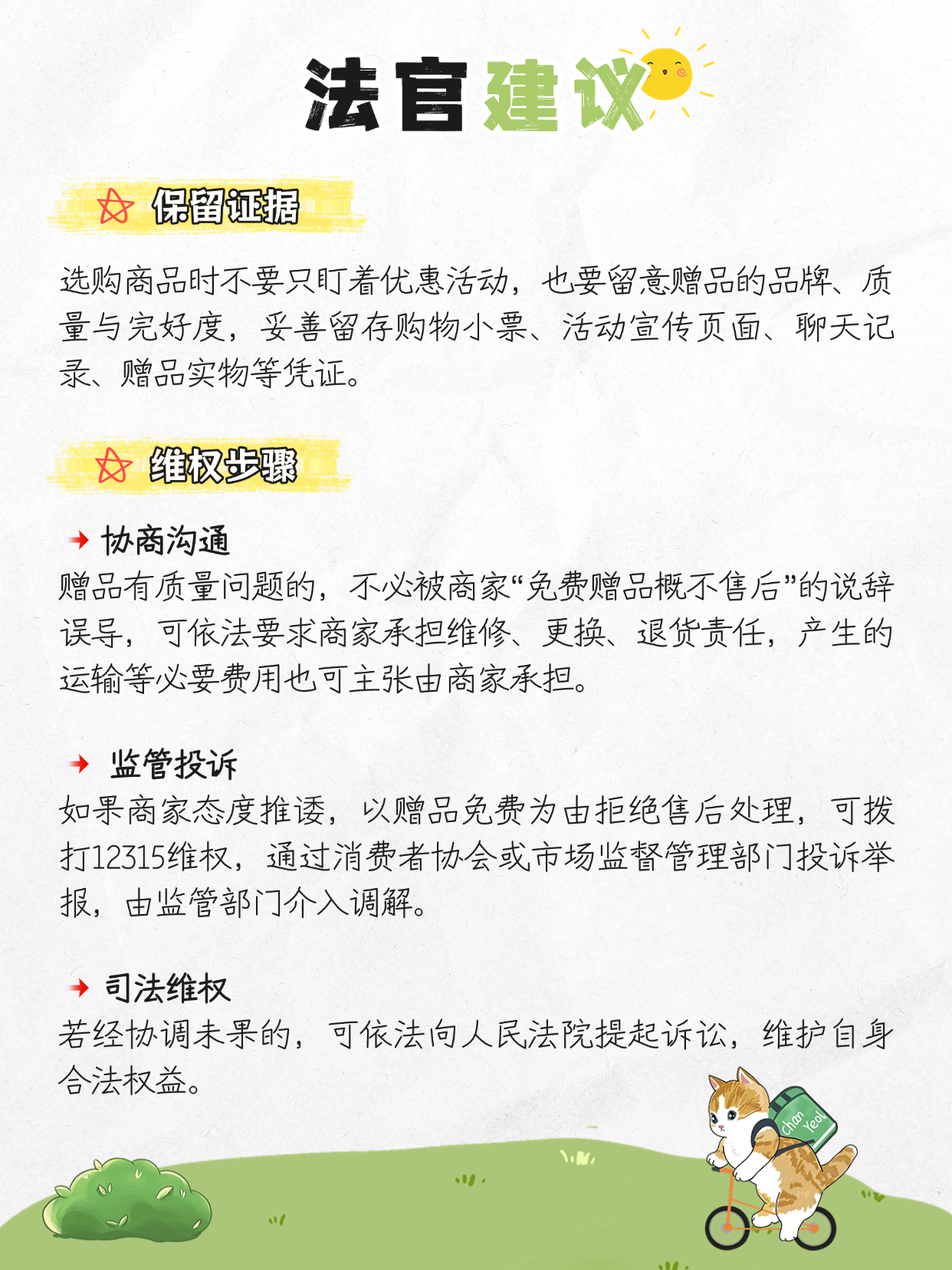 summernote-img