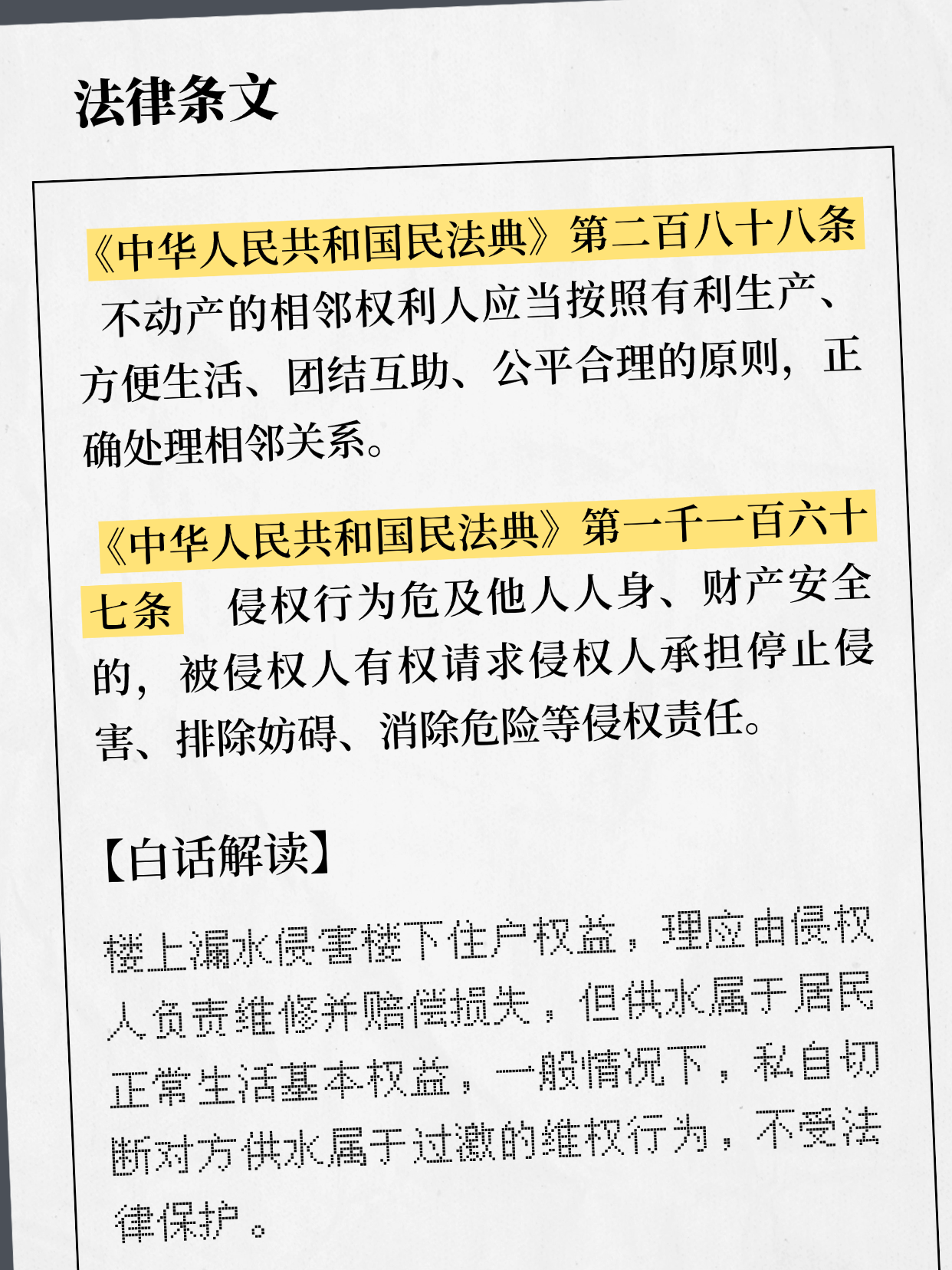 summernote-img