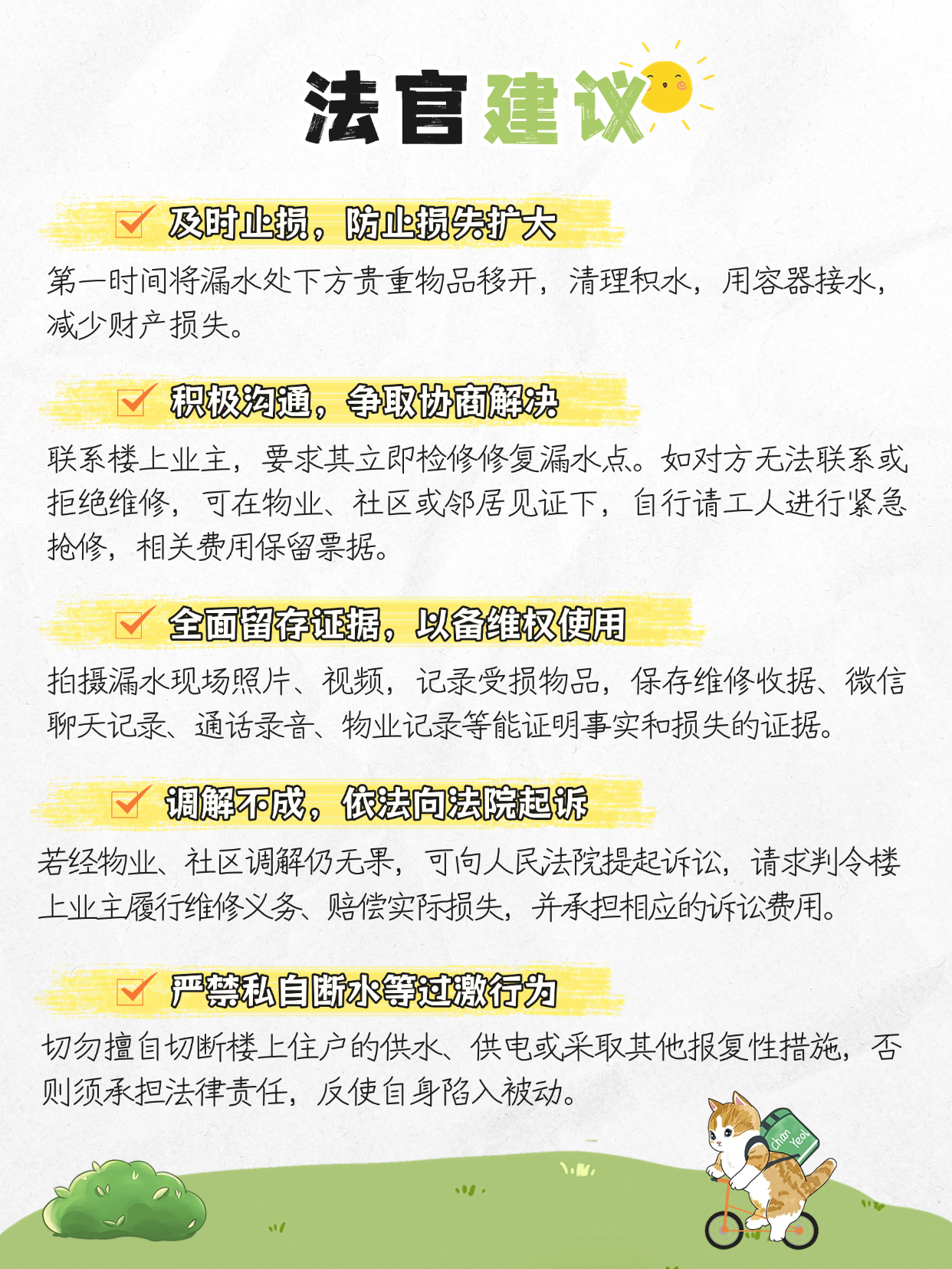 summernote-img