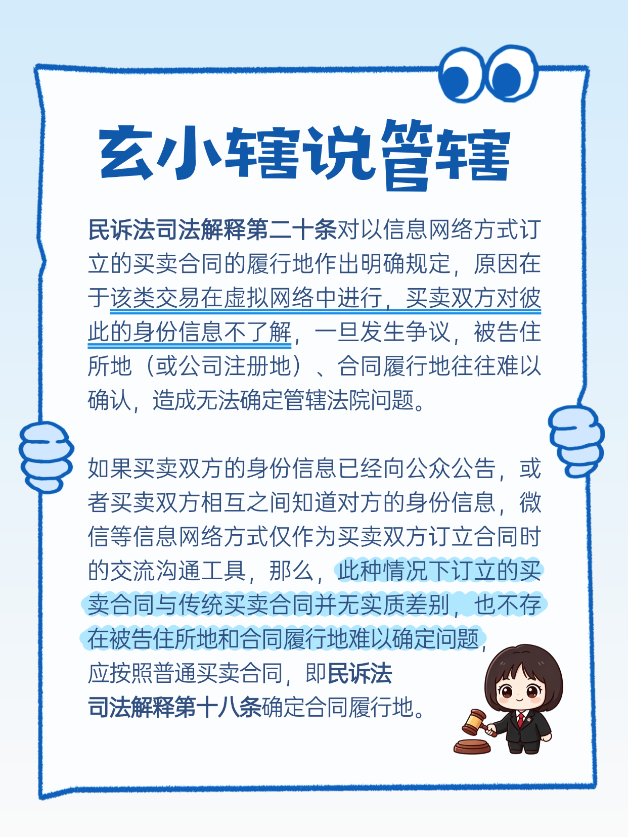 summernote-img