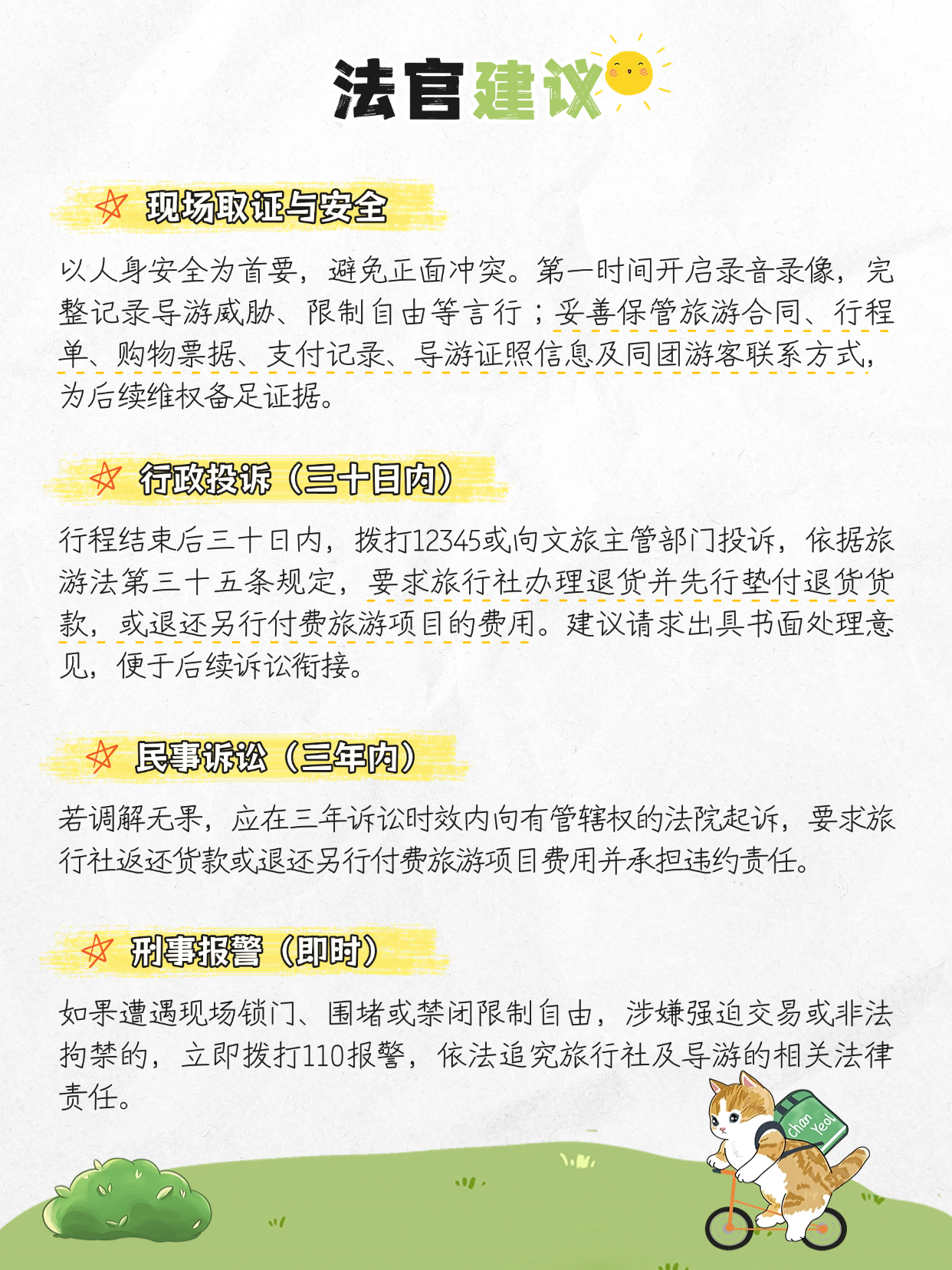 summernote-img