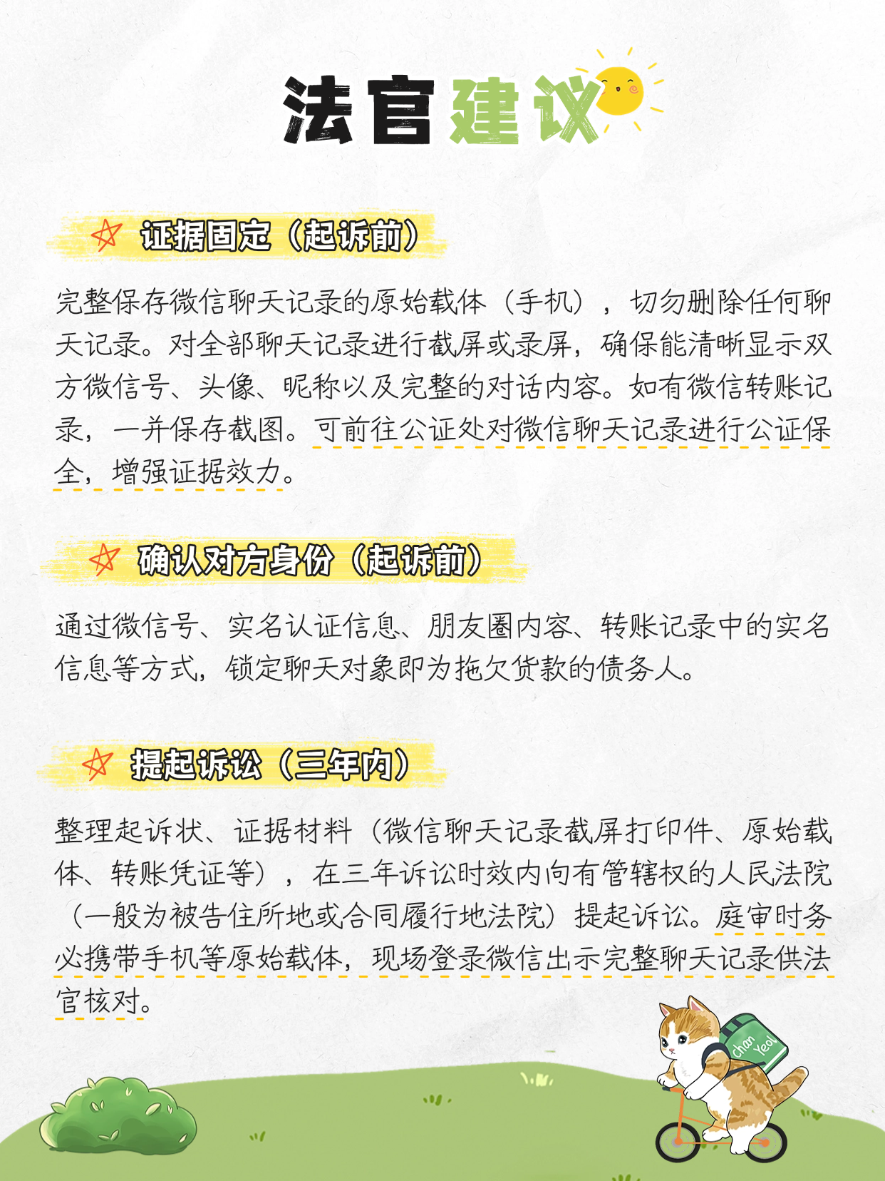 summernote-img