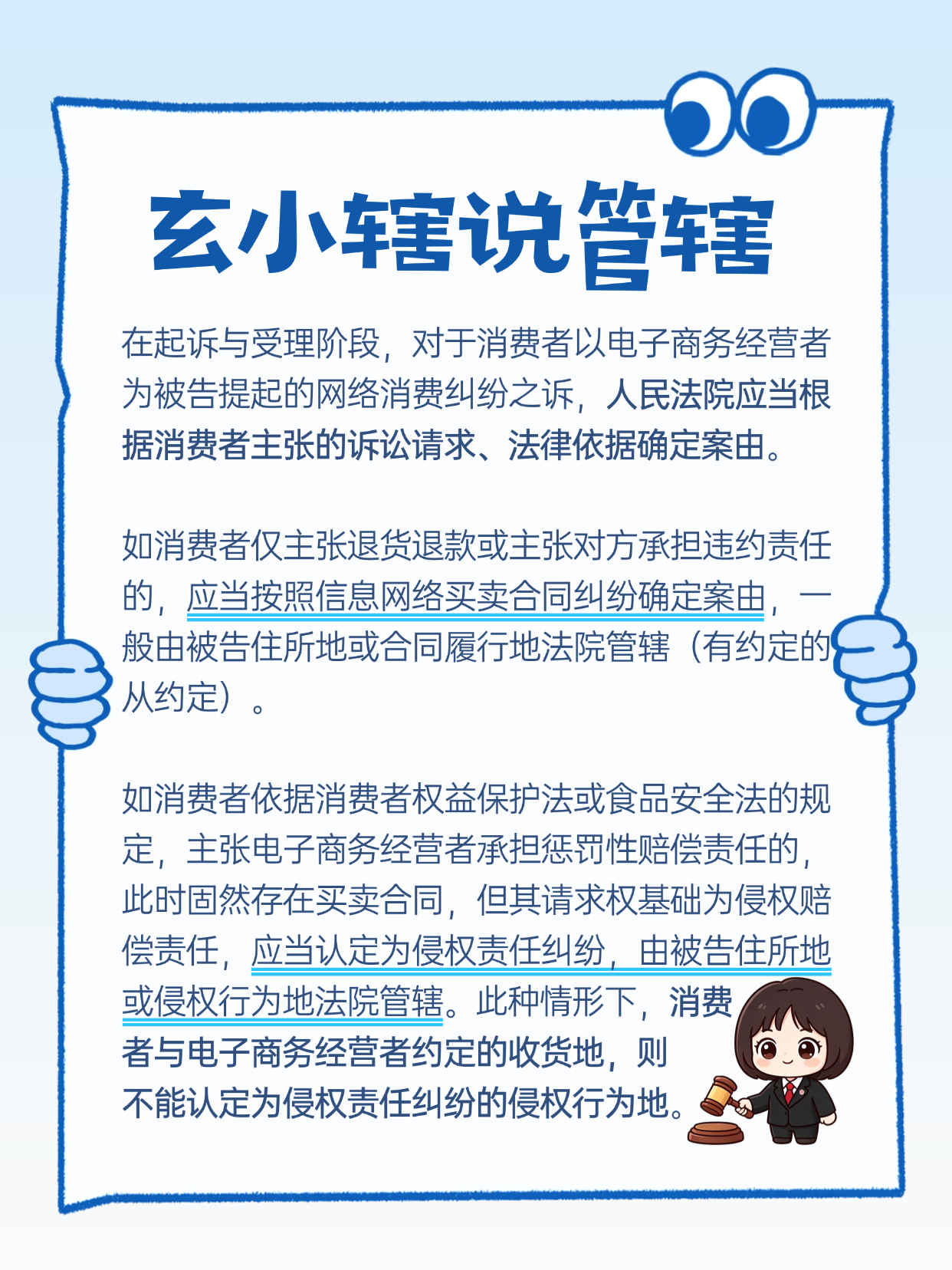 summernote-img