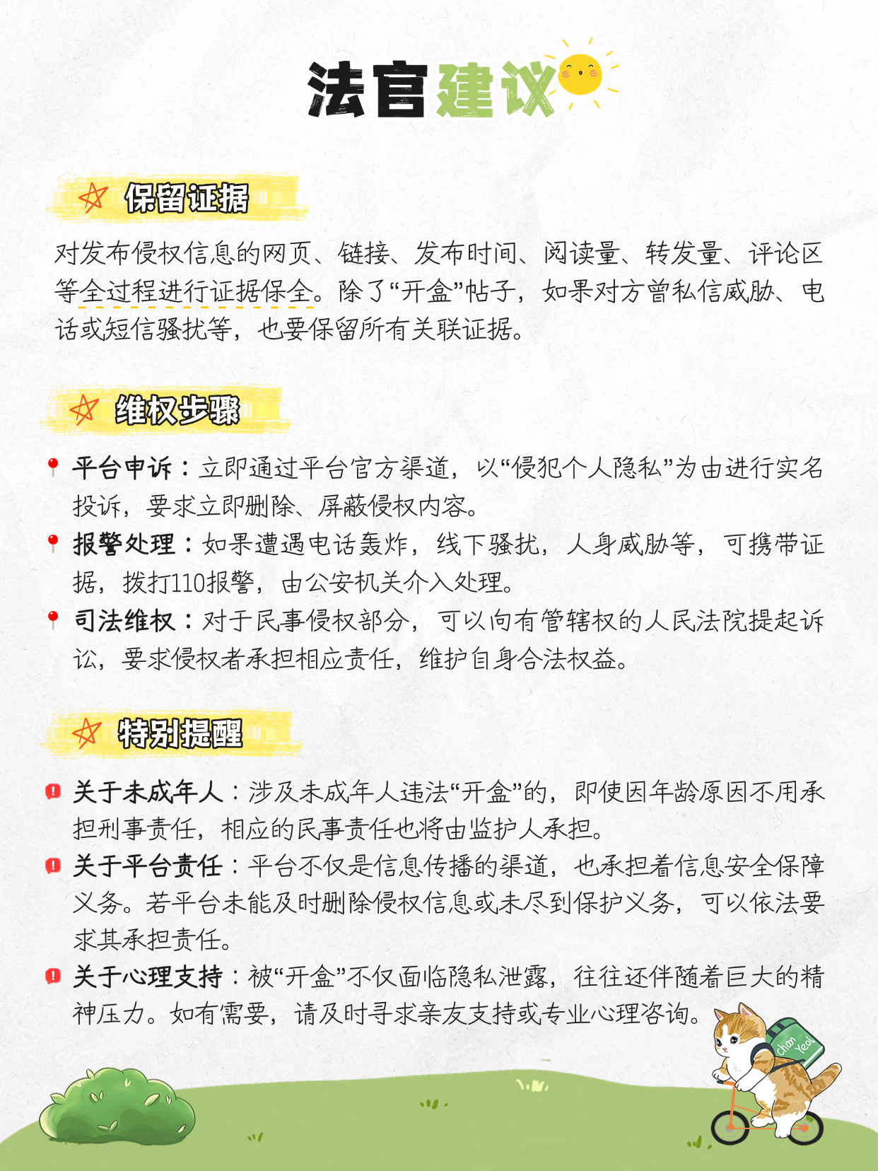 summernote-img