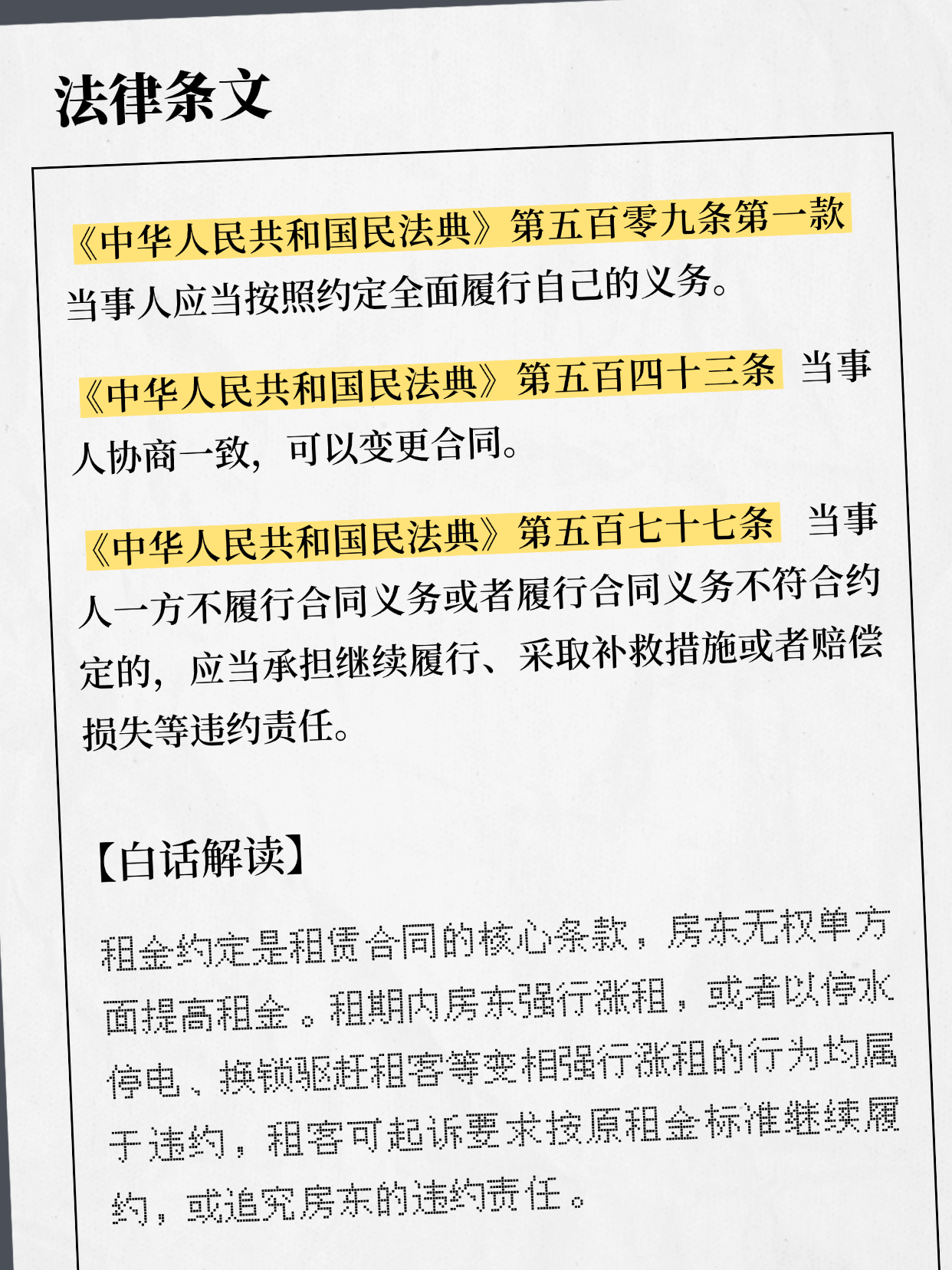 summernote-img