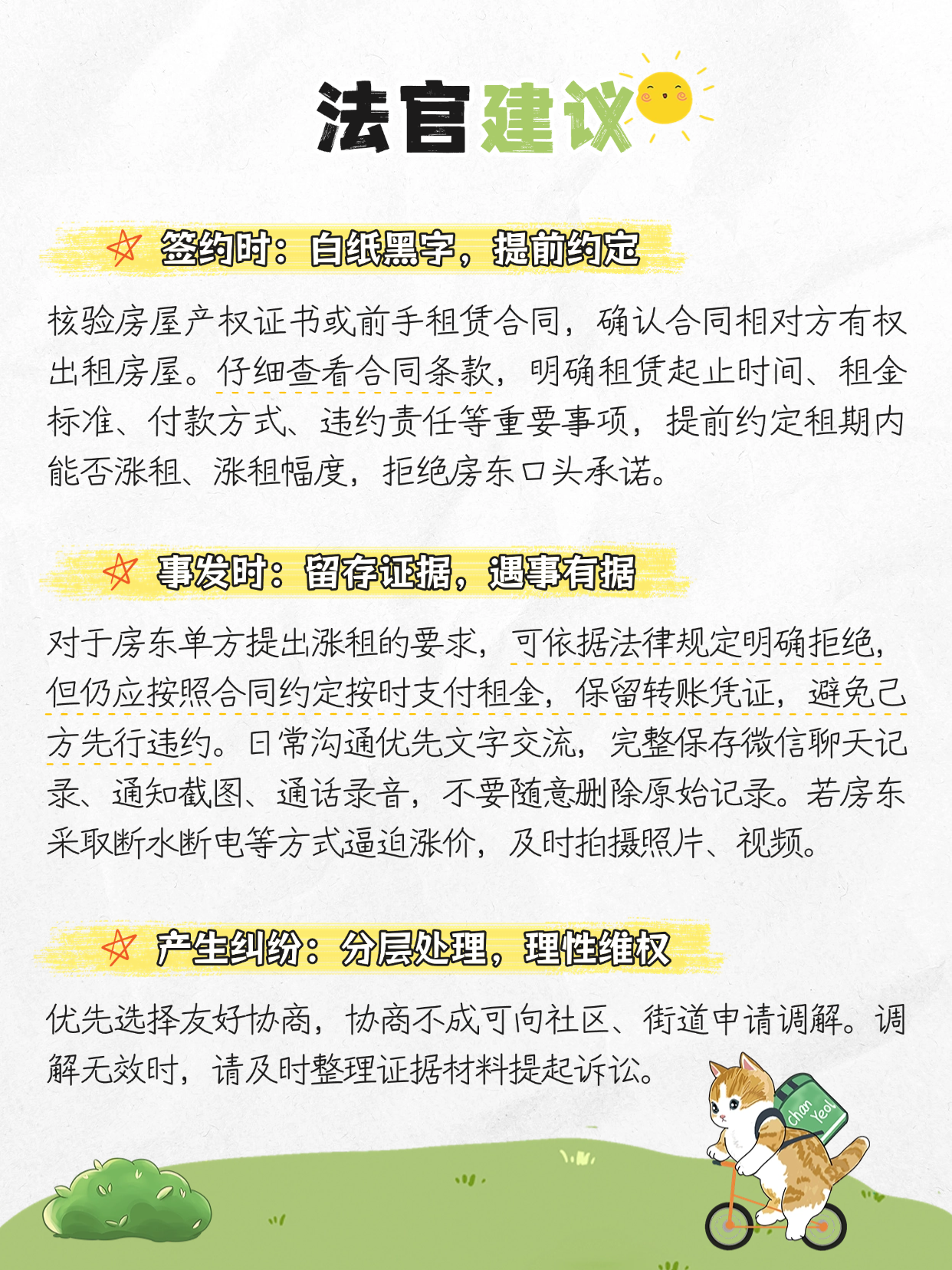 summernote-img