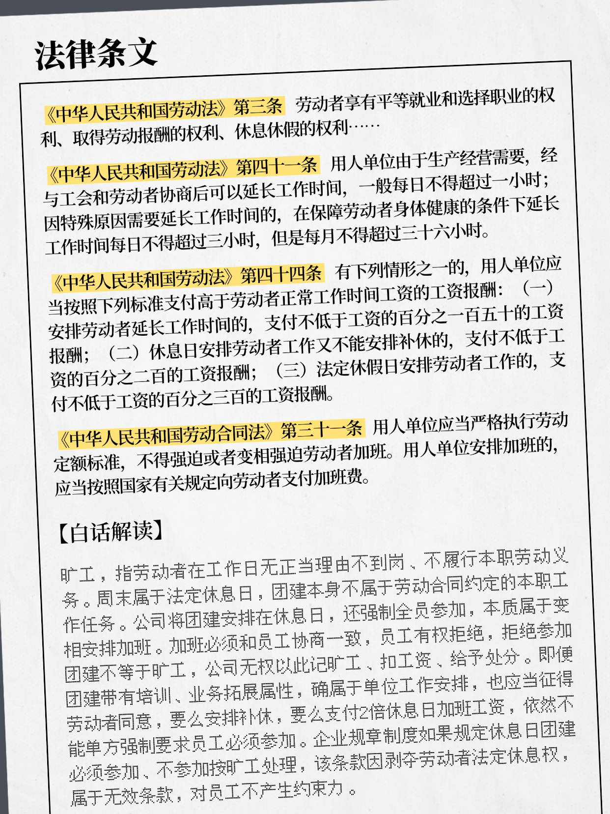 summernote-img