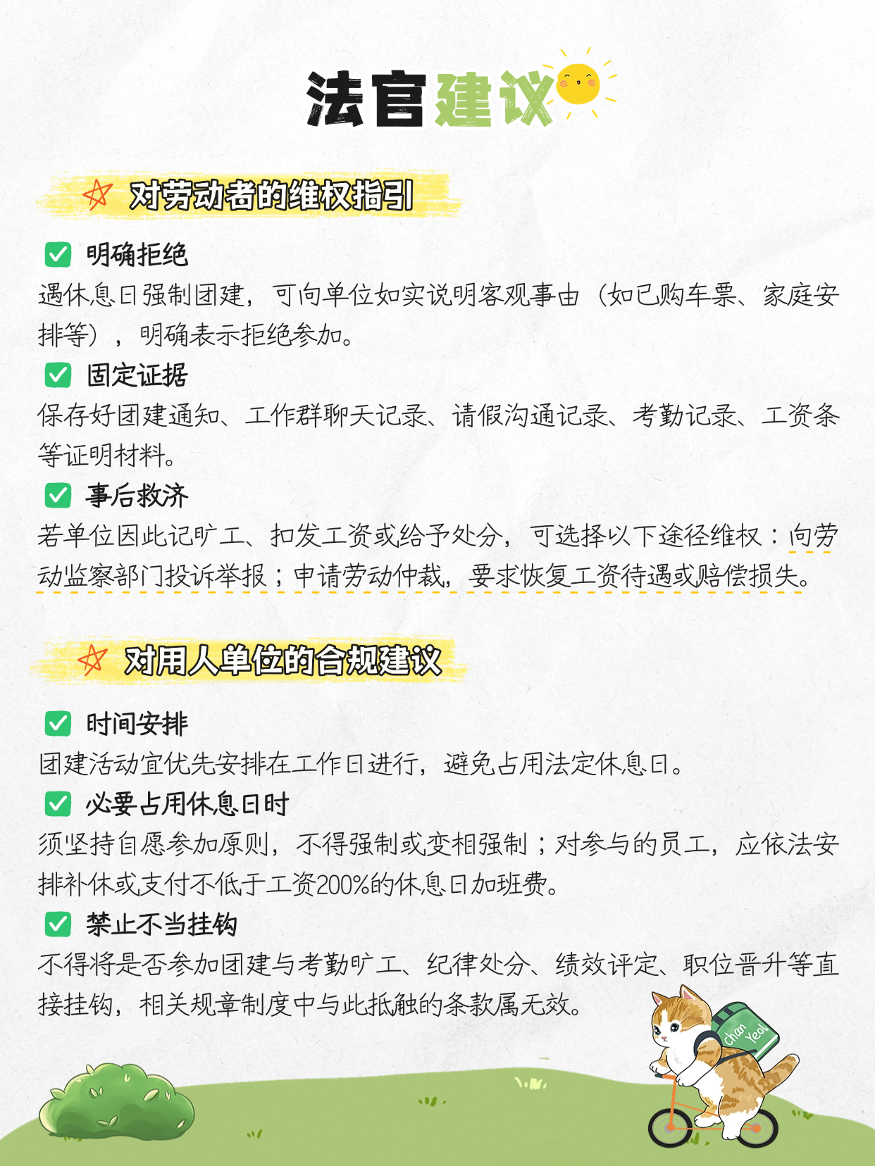 summernote-img