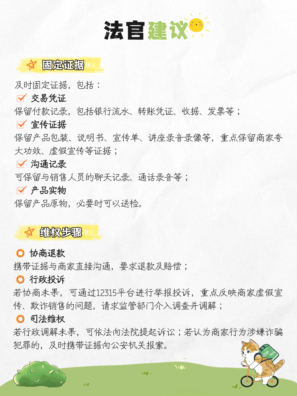 summernote-img