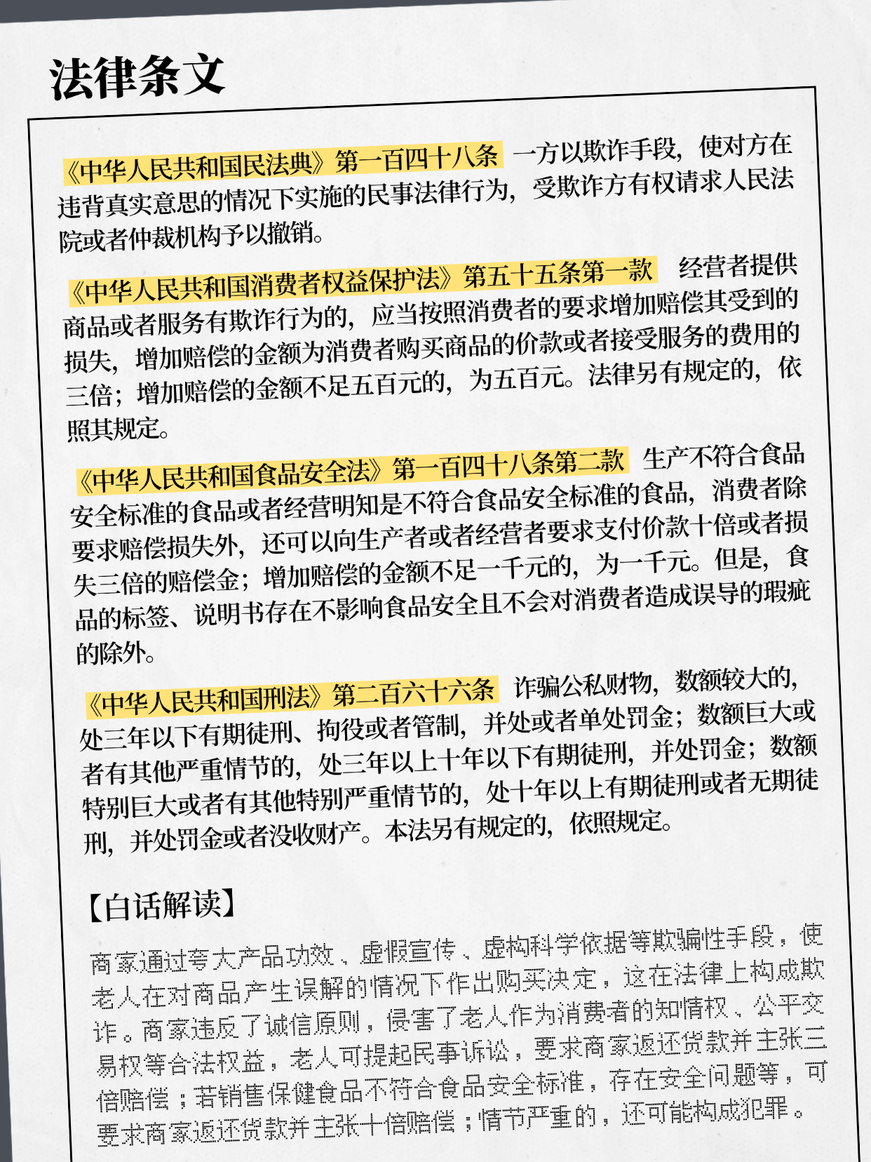 summernote-img