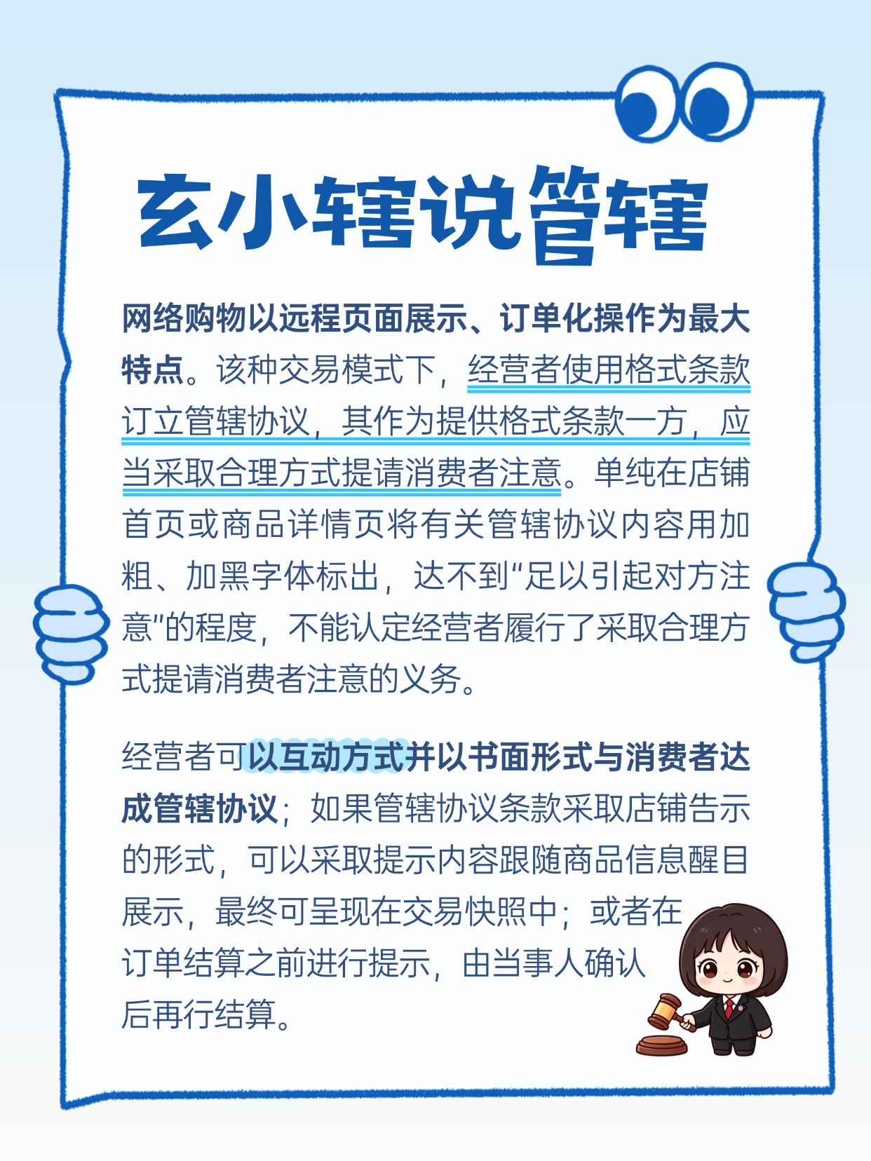 summernote-img