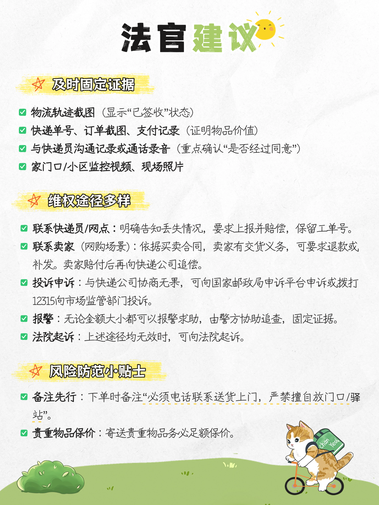 summernote-img