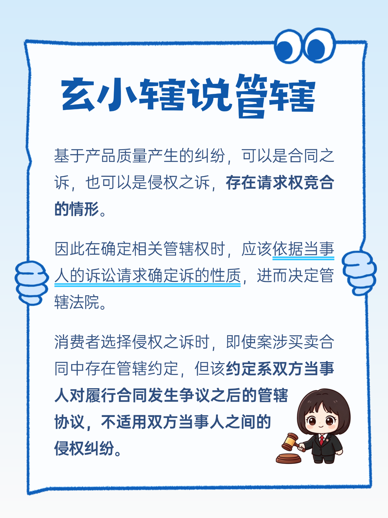 summernote-img