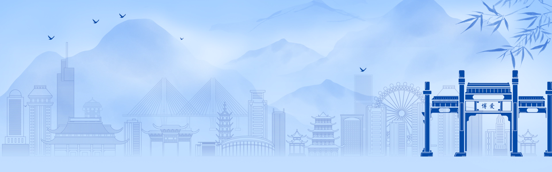 首页图片1