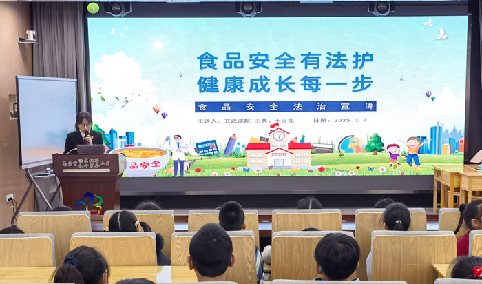“舌尖上的3·15”之“1”场校园食品安全法治宣讲与知识竞赛