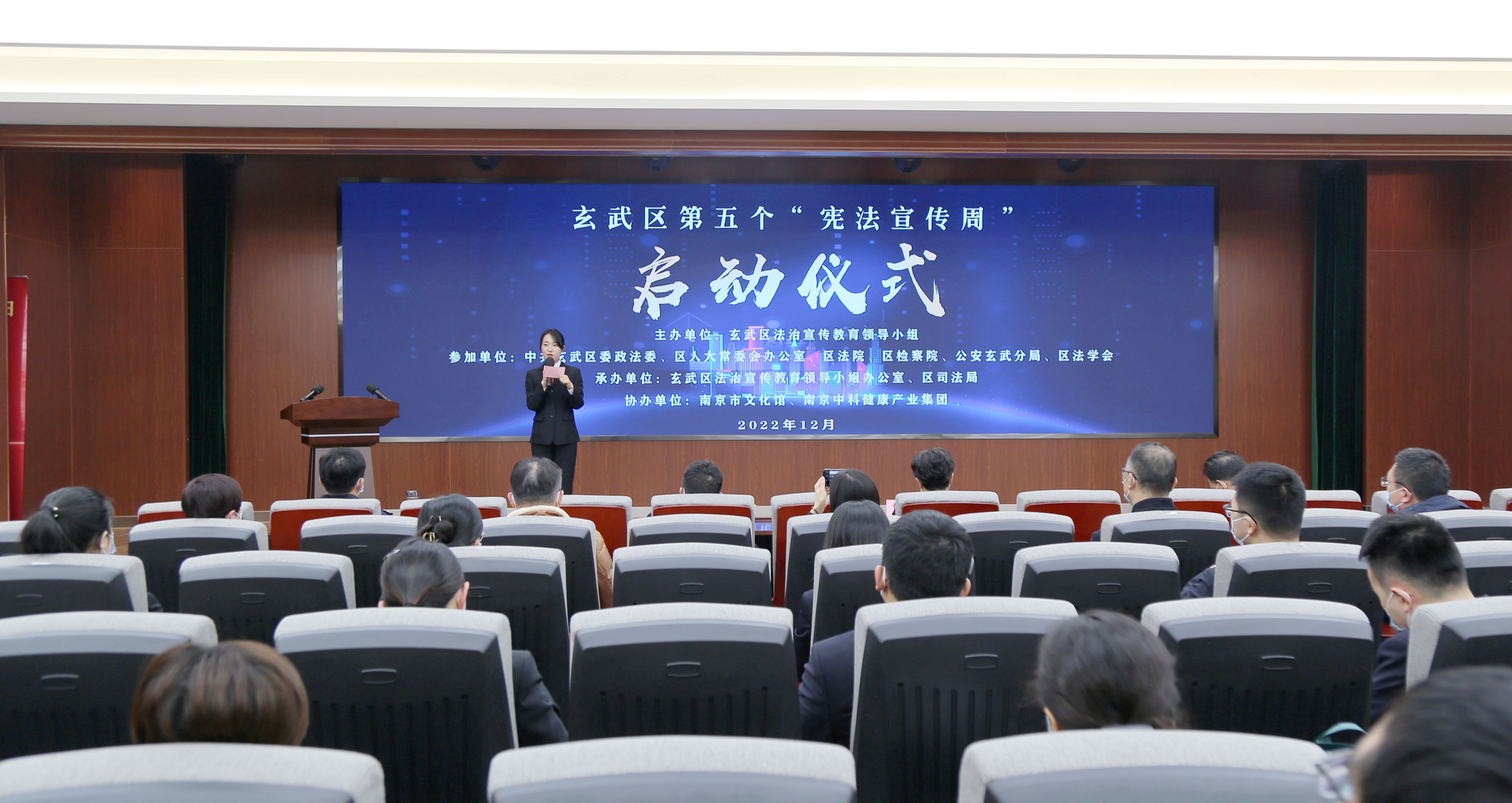 “宪法宣传周”启动，现场活动精彩纷呈！
