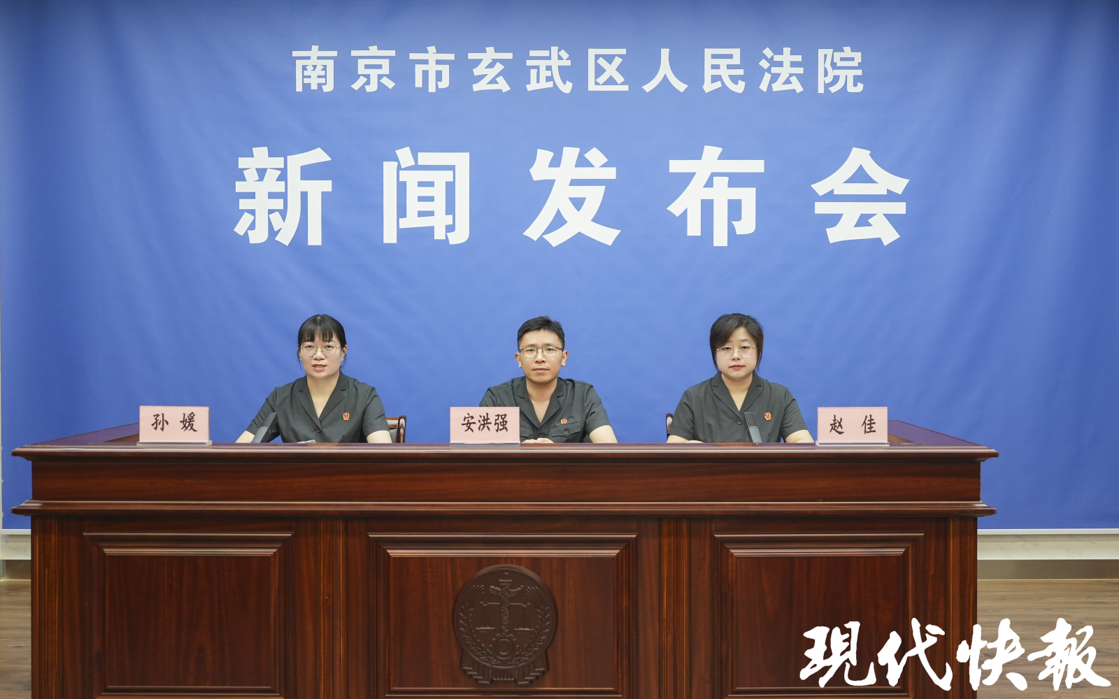 【现代快报】南京玄武法院近一年受理环资案件224件，刑事方面出现新类型犯罪案件