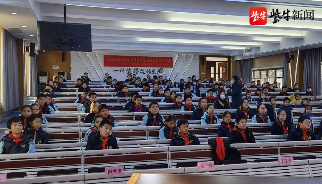 锁金一小少年法学院揭牌,将法律宣传和学校教育相结合