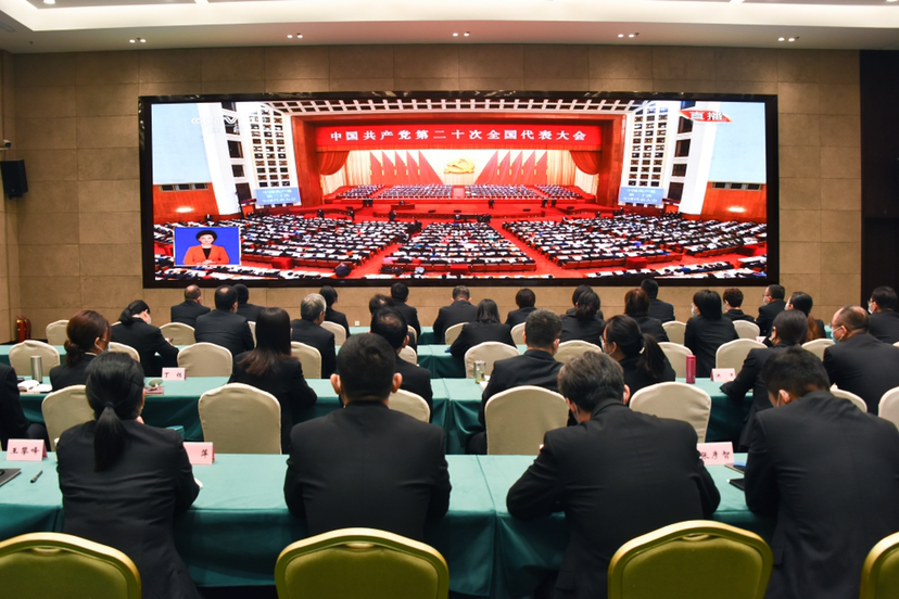 【南京日报】南京法院干警收看党的二十大开幕会