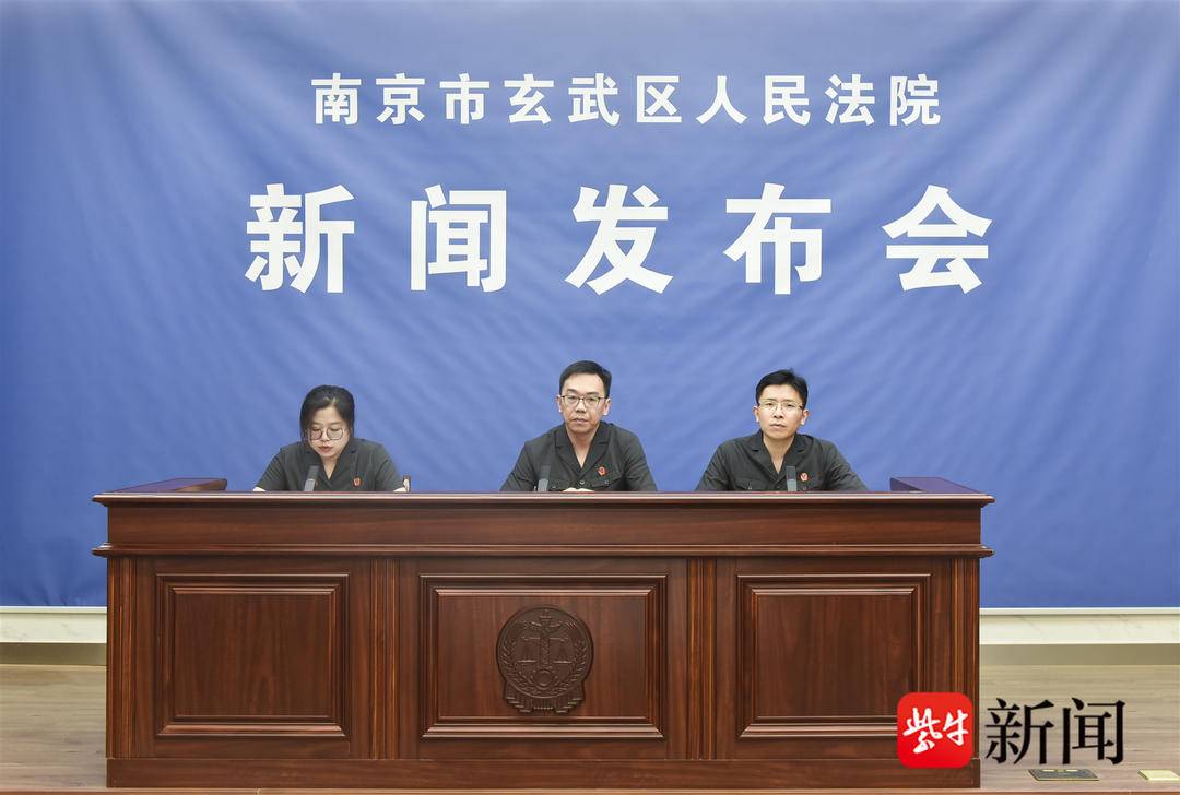 【扬子晚报】南京玄武法院发布环境资源案审理情况,其中非法捕捞案件呈递减态势