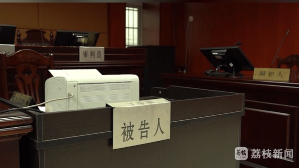 【荔枝网《零距离》】电商“共享”个人信息 五人被判刑并公益赔偿