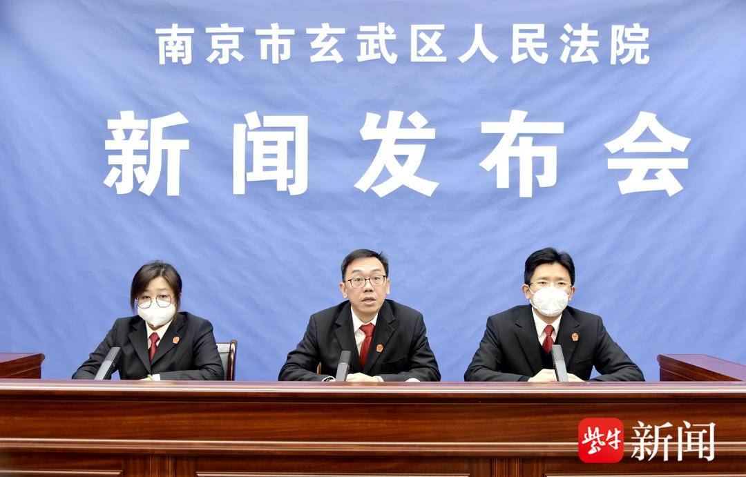 【扬子晚报】玄武法院三年审结各类环资案734件,支持生态损害赔偿金超5亿元