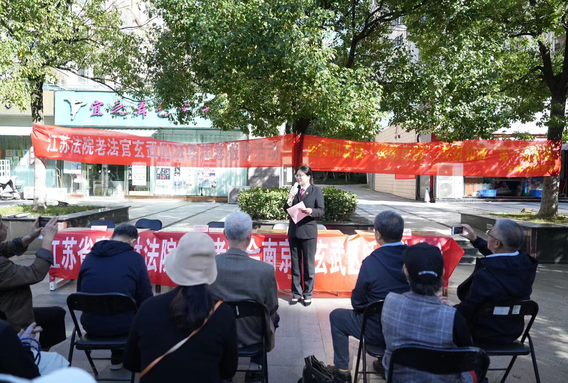 【南京日报】玄武法院组织开展重阳节普法宣传活动