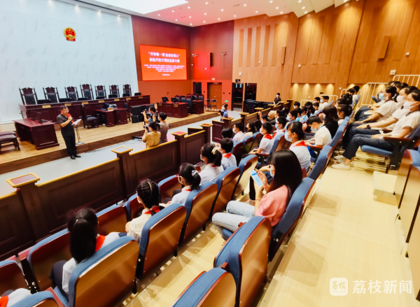 【我苏网】“开学第一课 法治在我心” 法检开放日暨法治夏令营活动在南京玄武区开展