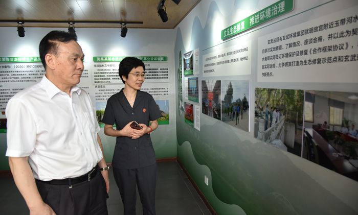 区人大调研玄武法院环资审判工作