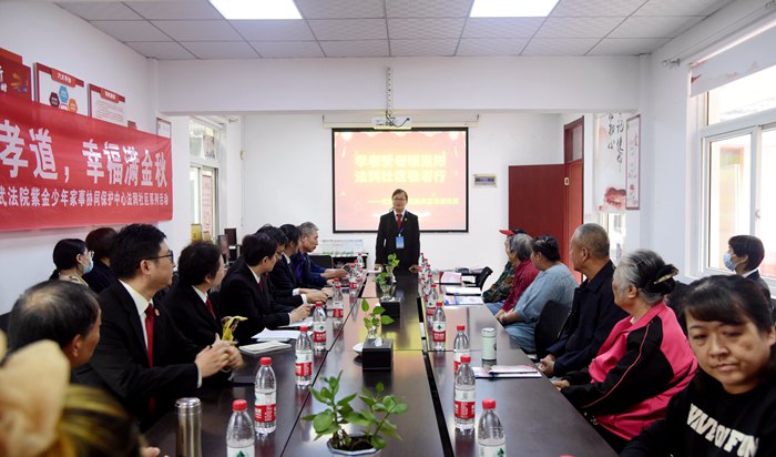 普法传孝道，幸福满金秋——玄武法院组织开展重阳节爱心活动