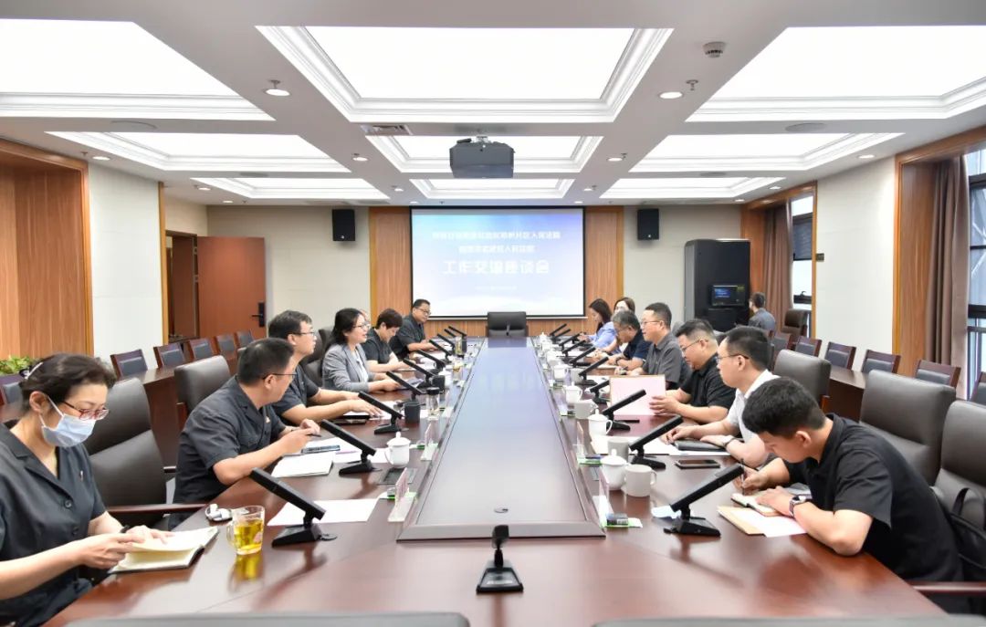 河南自由贸易试验区郑州片区法院到玄武法院考察交流