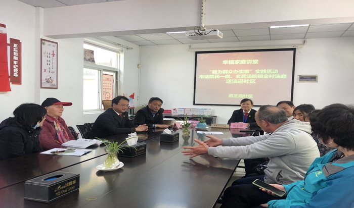 我为群众办实事|走进蒋王庙社区开展实践活动