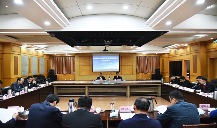 西南低山丘陵区域环境资源审判工作推进会召开