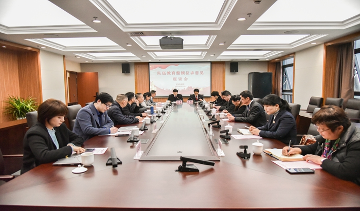 知民意解民忧 查问题促整改——玄武法院召开队伍教育整顿征求意见座谈会