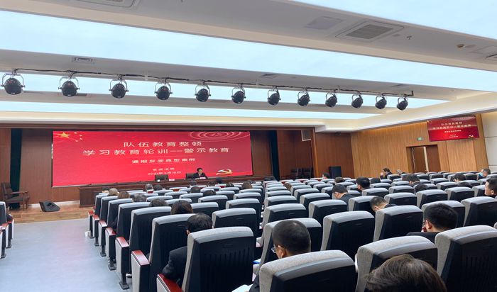 玄武法院开展警示教育——以案为鉴敲响警钟