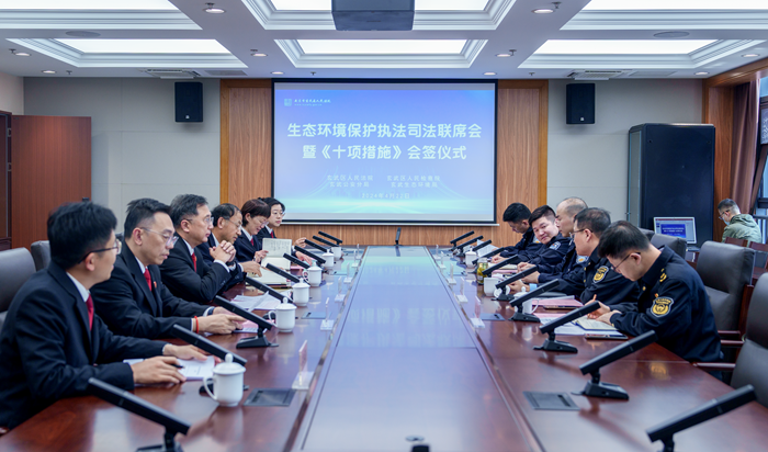 世界地球日丨加强行政司法联动 助力生态文明建设