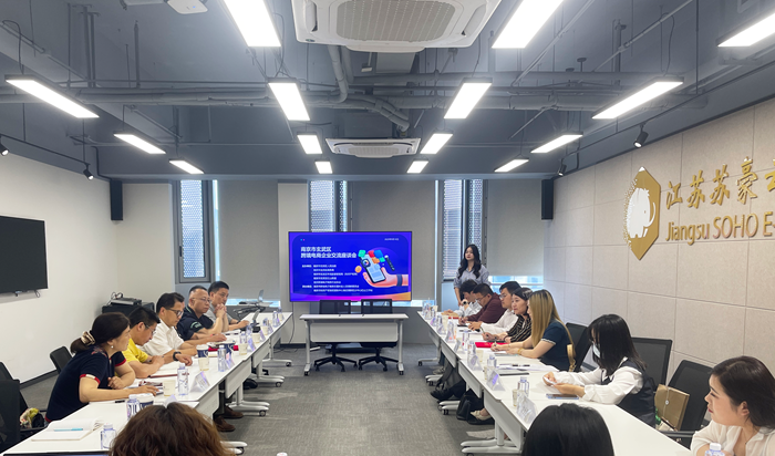 协作赋能⸳聚势未来——玄武法院召开跨境电商企业交流座谈会