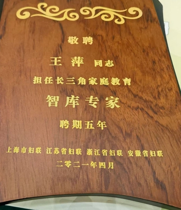 未成年人保护，家庭教育不容忽视