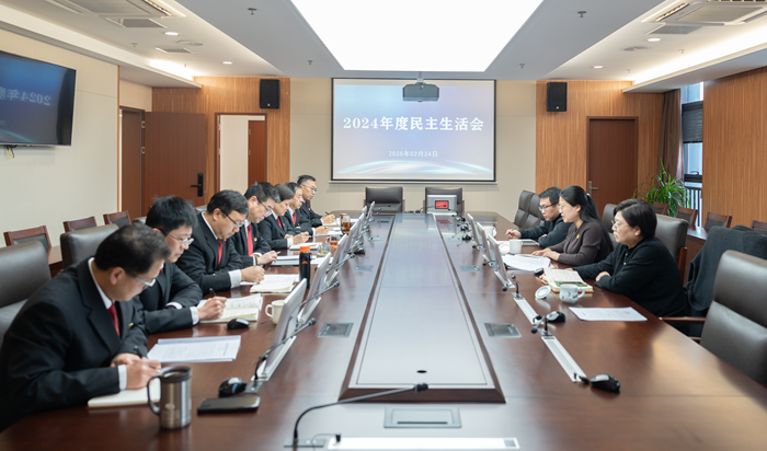 玄武法院召开2024年度民主生活会