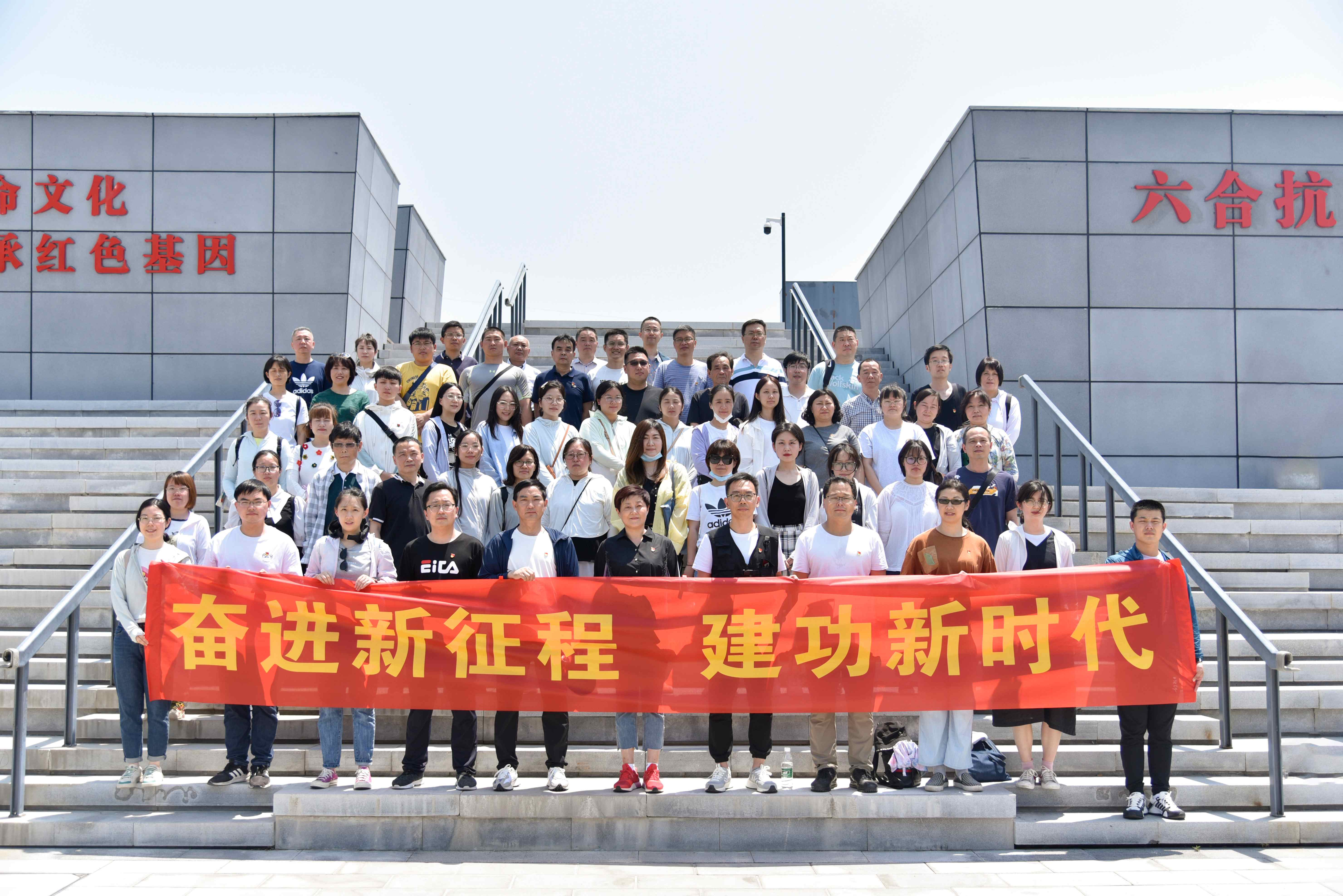 奋进新征程 建功新时代——玄武法院开展主题党日活动