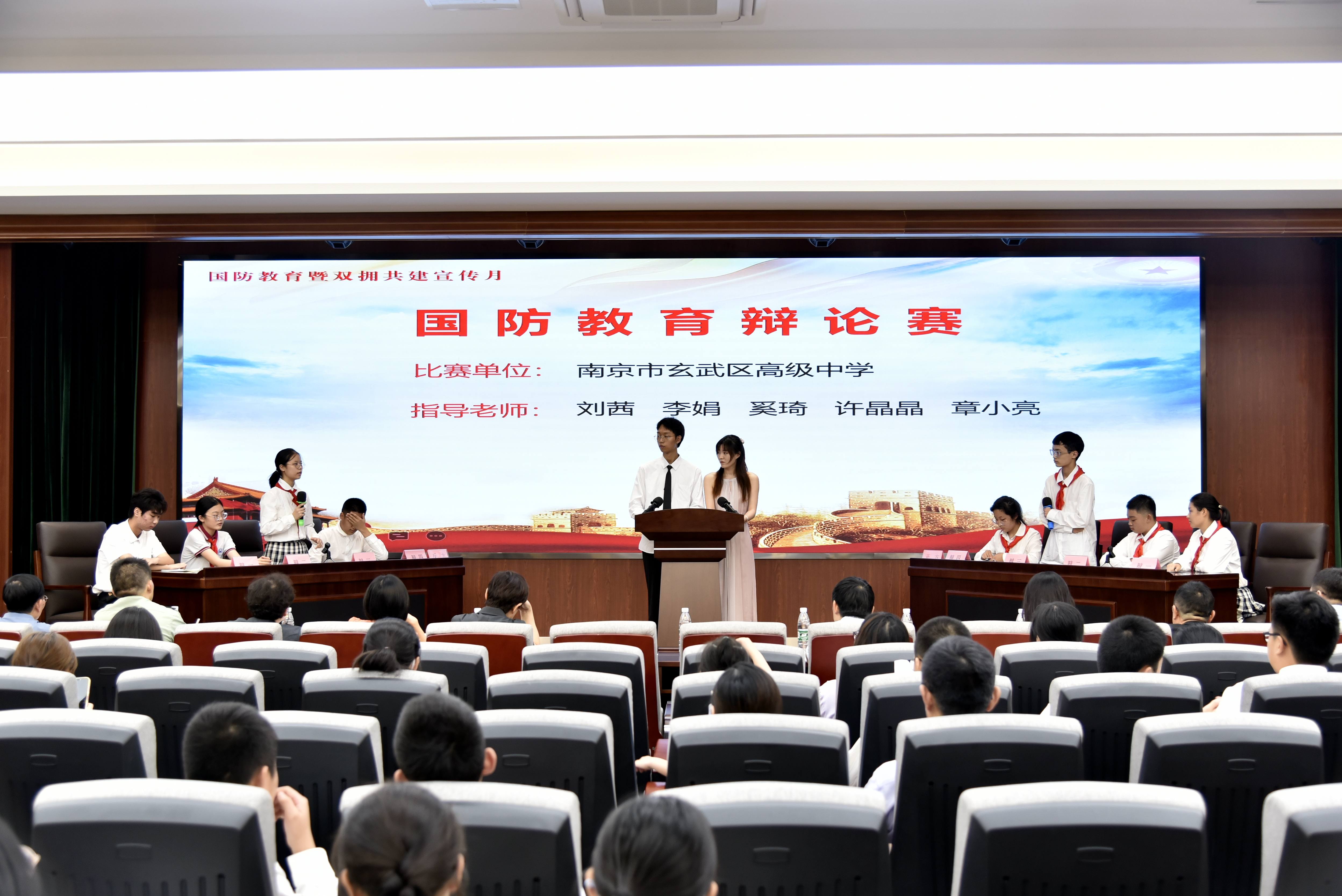 同心共筑强国梦 国防教育伴成长