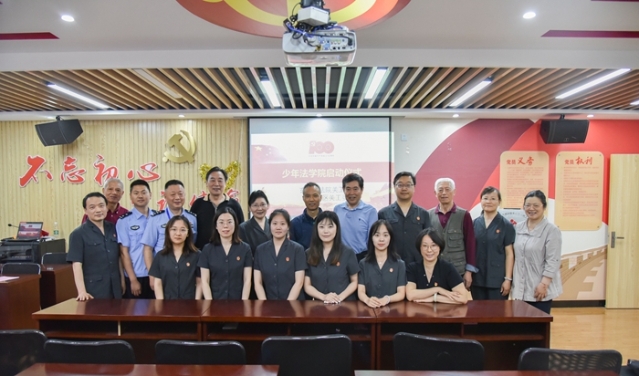 我为群众办实事|“玄武法院锁金村人民法庭关工站” 暨锁金村街道少年法学院成立仪式