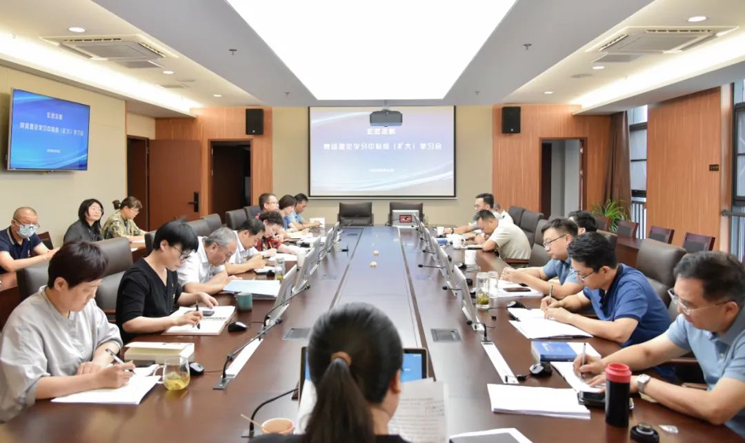 玄武法院召开党组理论学习中心组(扩大)学习会深入学习贯彻《习近平谈治国理政》第四卷和近期习近平总书记重要讲话精神